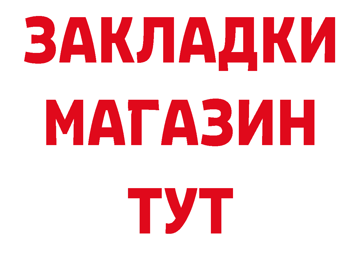 Первитин винт как зайти дарк нет гидра Вичуга